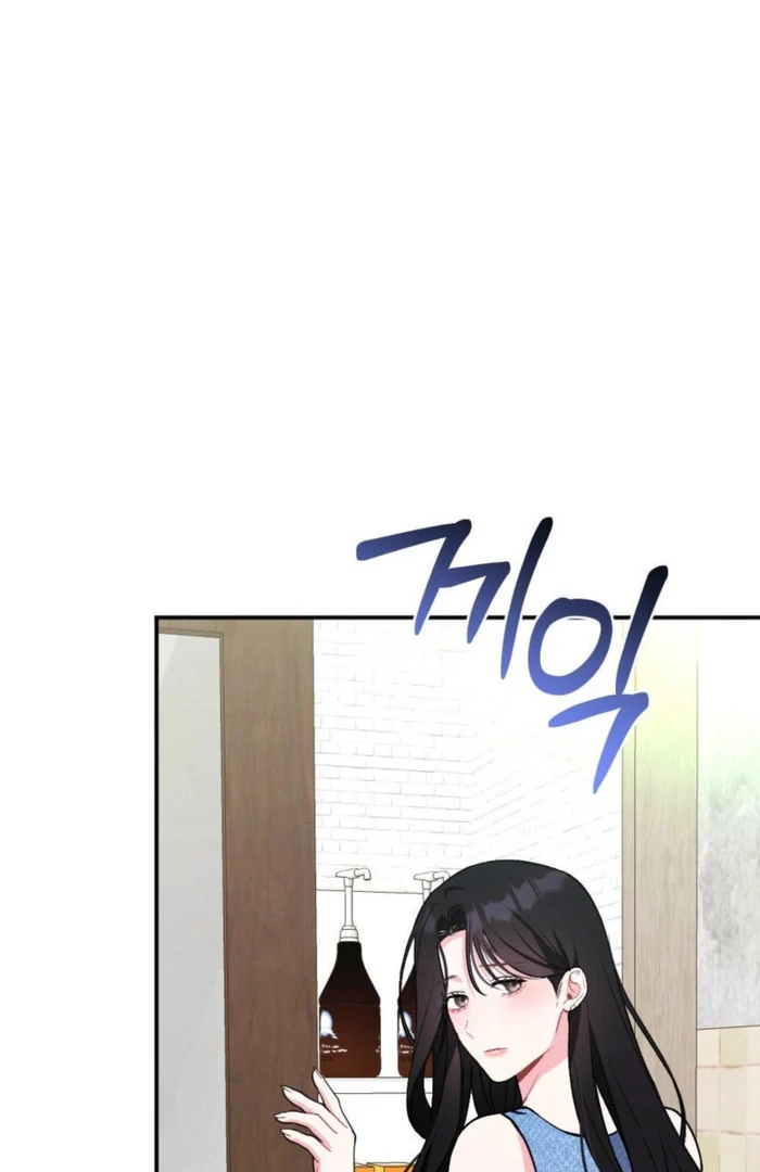 Summer’s Density [R15] chapter 16 page 74