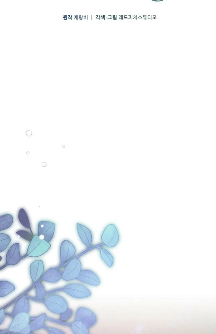 Summer’s Density [R15] chapter 17 page 36