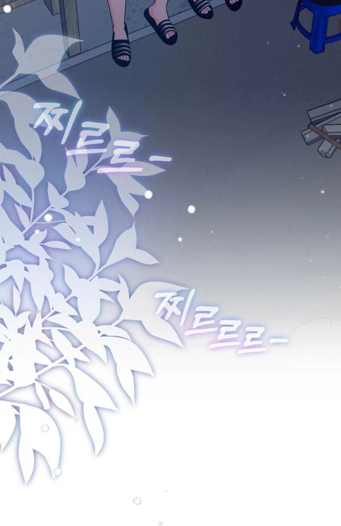 Summer’s Density [R15] chapter 17 page 119