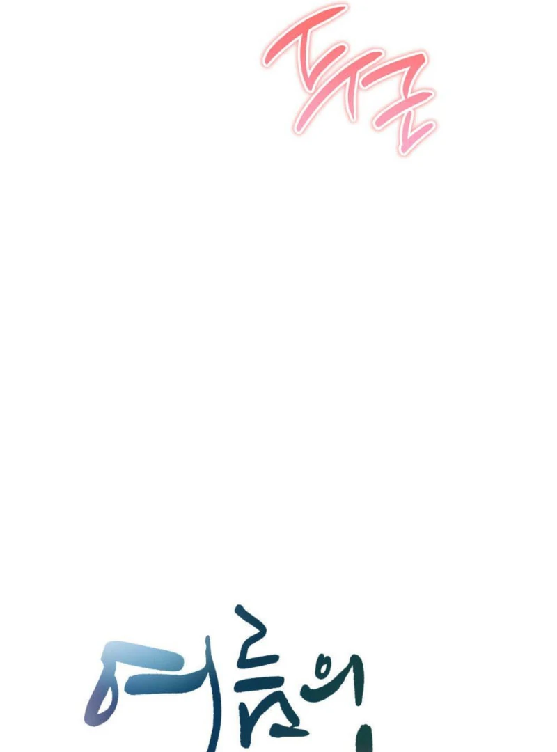 Summer’s Density [R15] chapter 9 page 74