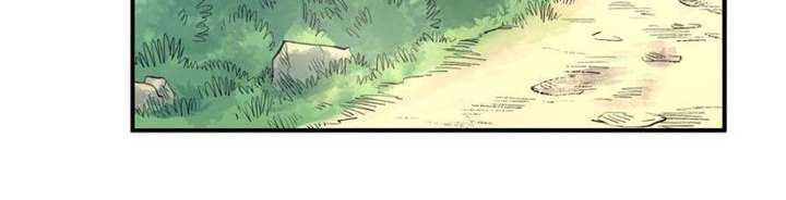 Celebrating the Remaining Life chapter 97 page 6