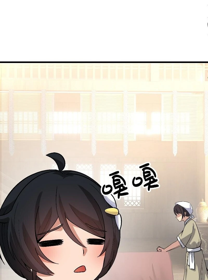 Don’t Mess with the Senior Brother chapter 4 page 8