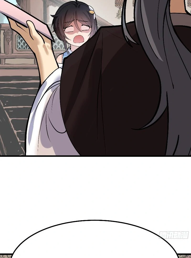 Don’t Mess with the Senior Brother chapter 4 page 26
