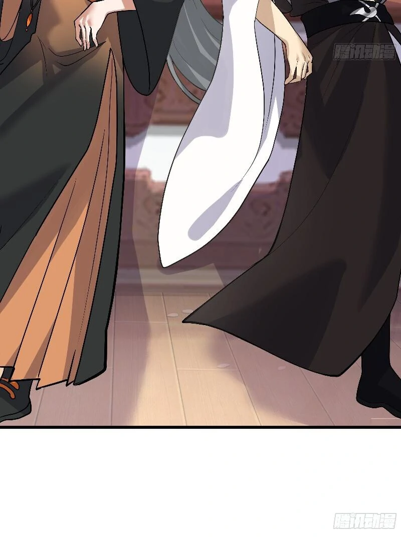 Don’t Mess with the Senior Brother chapter 4 page 41