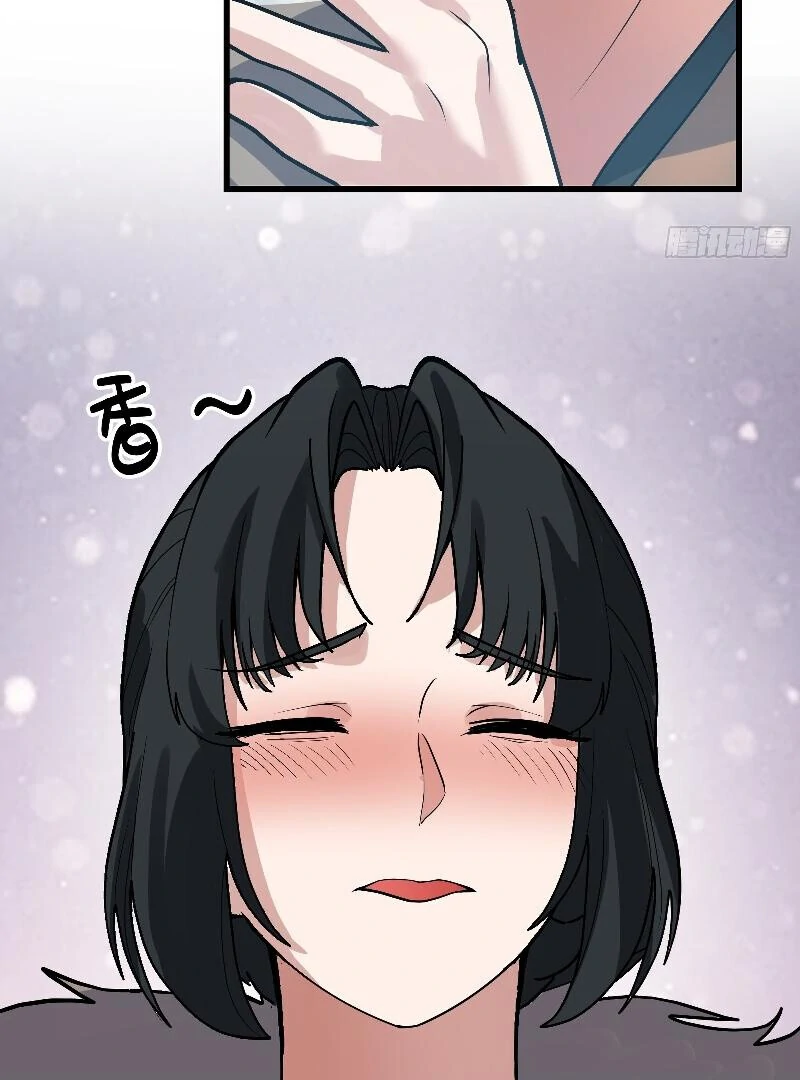 Don’t Mess with the Senior Brother chapter 4 page 51