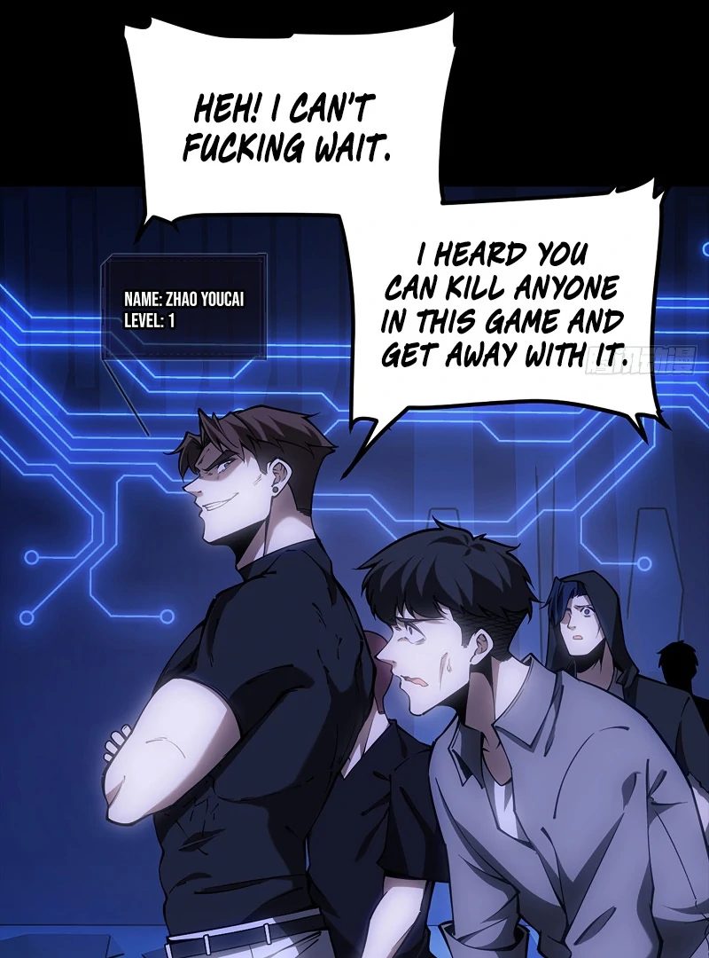 The God’s Contract in the Virtual World chapter 0 page 4