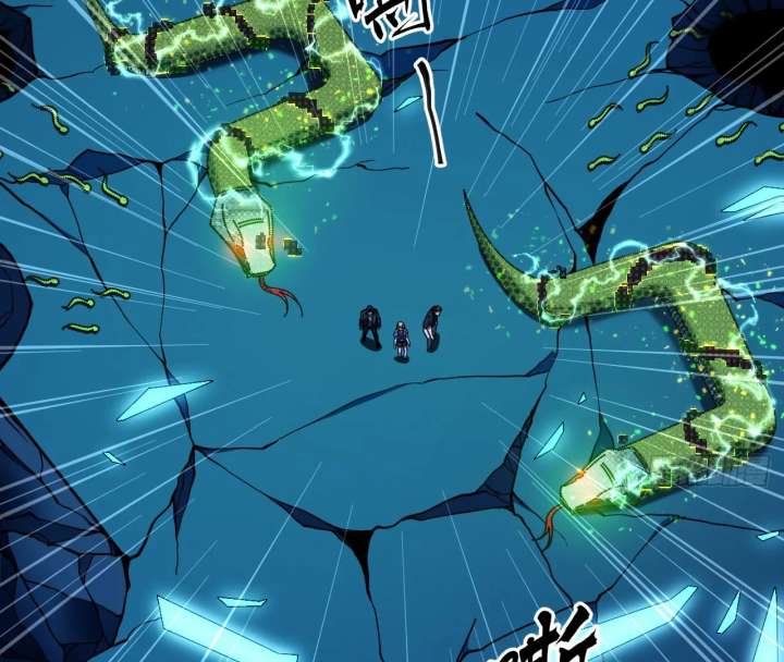 The God’s Contract in the Virtual World chapter 3 page 97