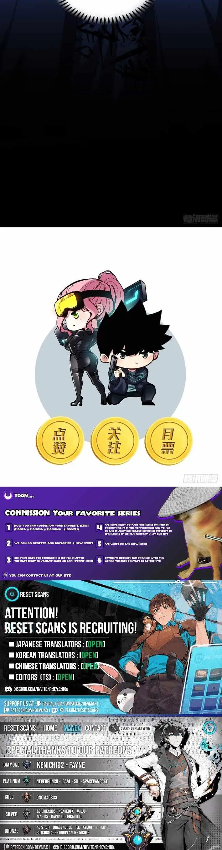 The God’s Contract in the Virtual World chapter 31 page 8