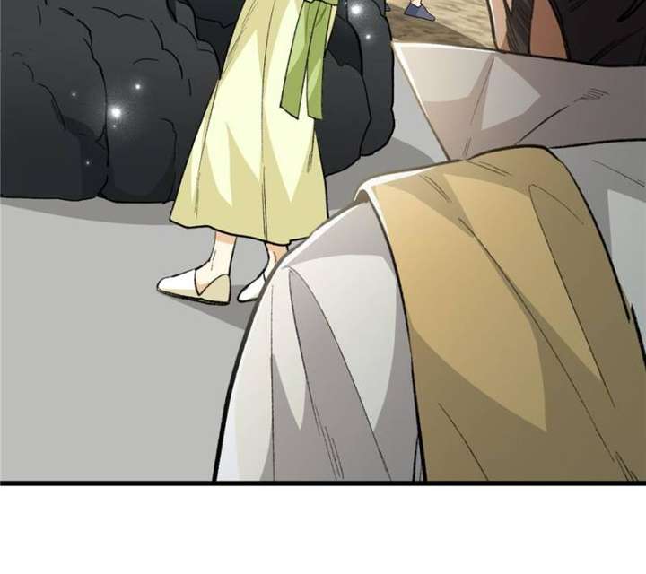 Clumsy Master, You’ve Crossed the Line! chapter 113 page 16