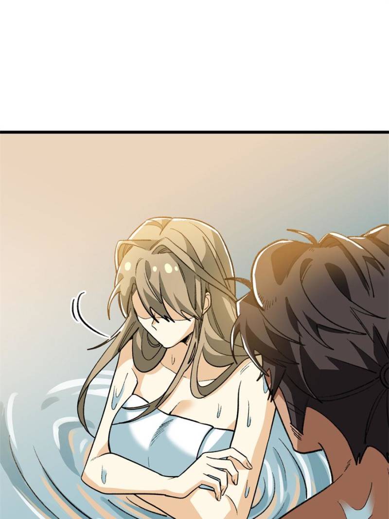 Clumsy Master, You’ve Crossed the Line! chapter 142 page 7
