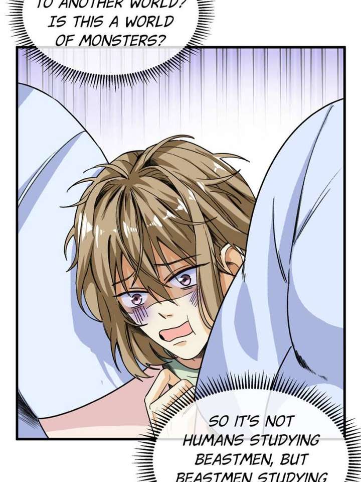 Clumsy Master, You’ve Crossed the Line! chapter 3 page 4