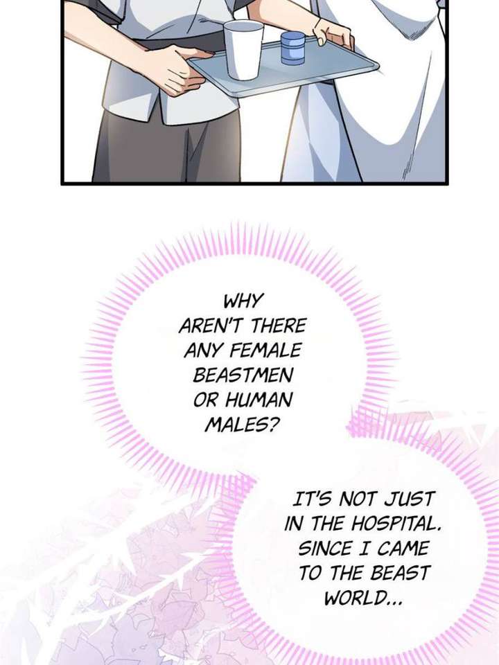 Clumsy Master, You’ve Crossed the Line! chapter 32 page 9