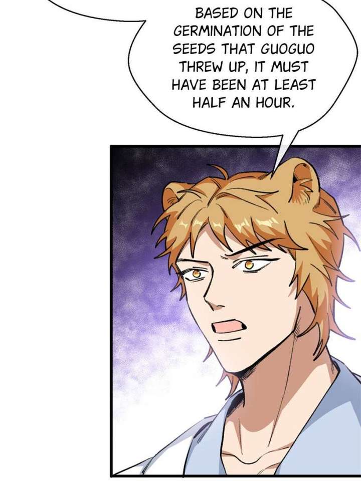 Clumsy Master, You’ve Crossed the Line! chapter 71 page 4