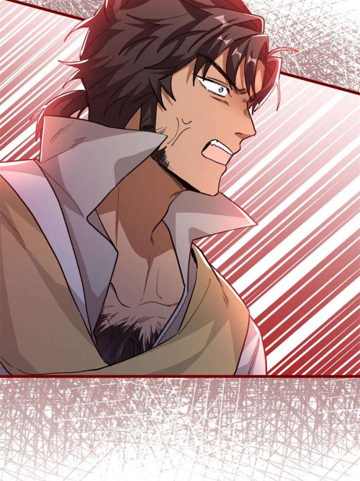 Clumsy Master, You’ve Crossed the Line! chapter 80 page 7
