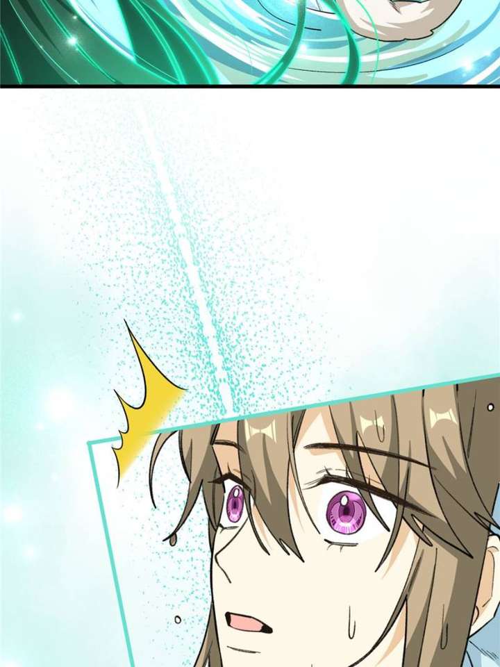 Clumsy Master, You’ve Crossed the Line! chapter 88 page 2