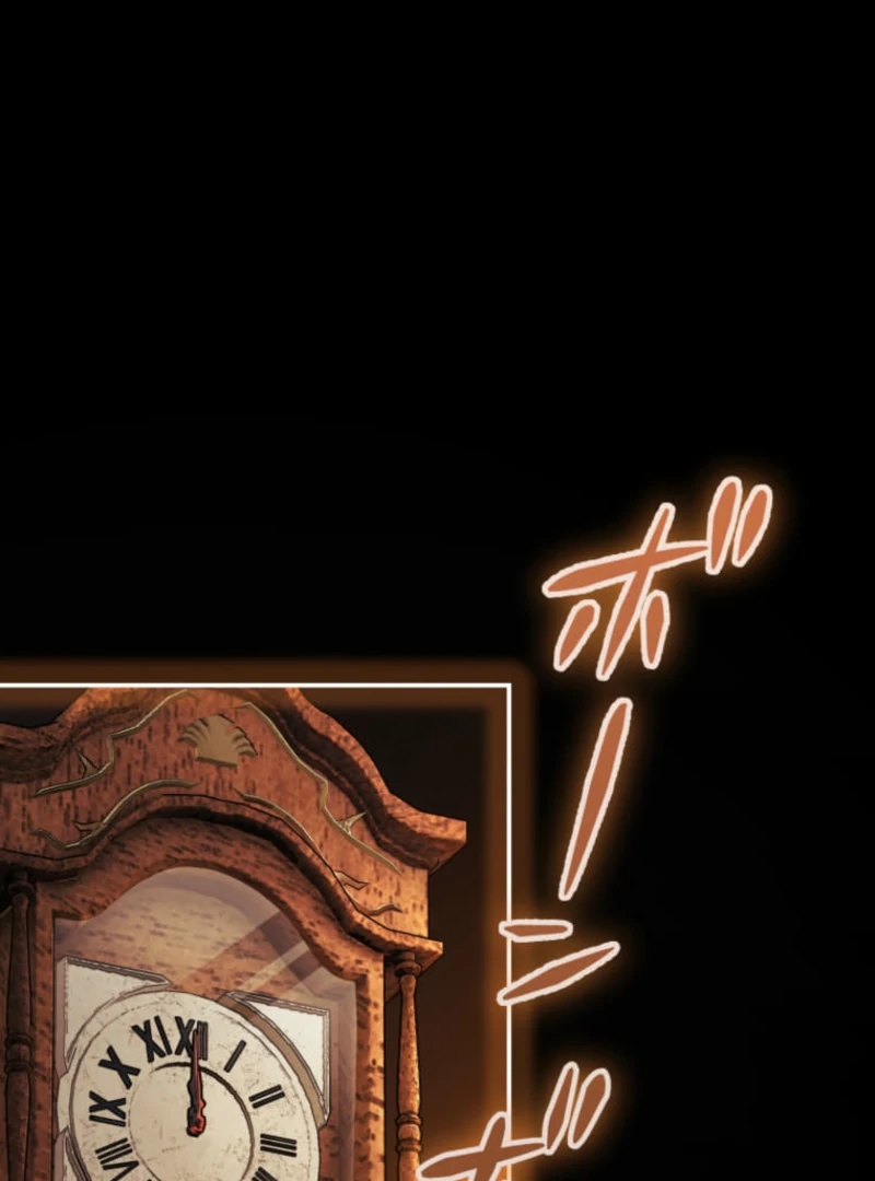 Reincarnation Hotel ~The Charming Concierge Wants Me Dead~ chapter 1 page 7