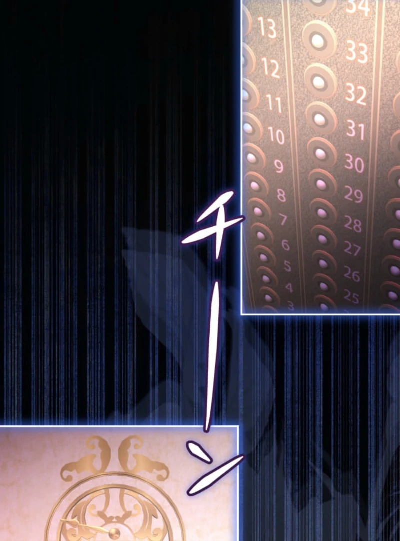 Reincarnation Hotel ~The Charming Concierge Wants Me Dead~ chapter 2 page 9