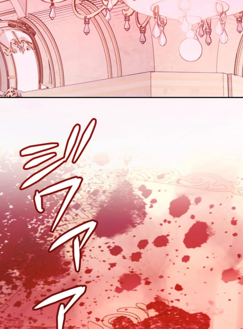Reincarnation Hotel ~The Charming Concierge Wants Me Dead~ chapter 4 page 3
