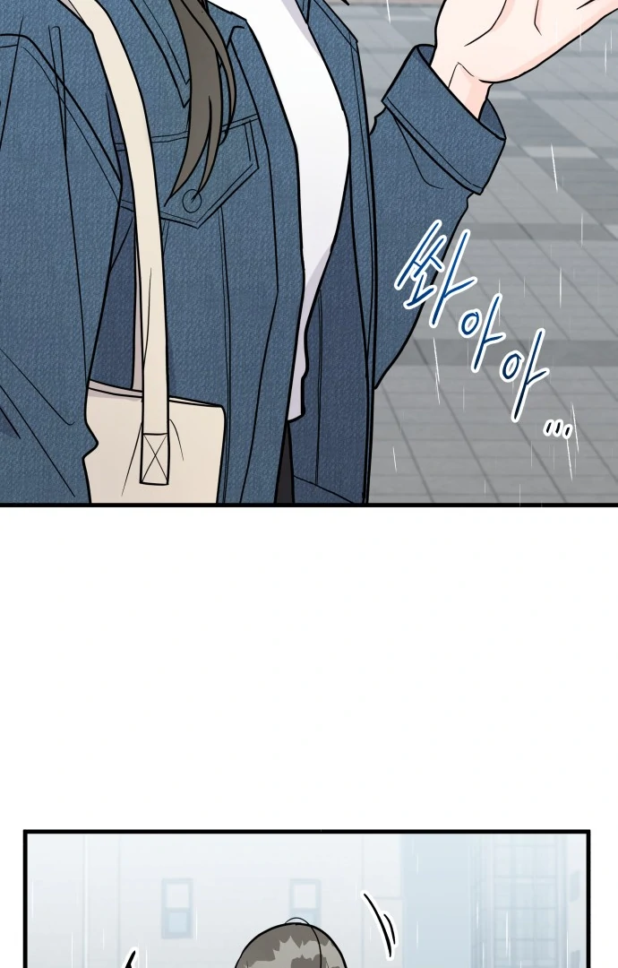 24 Hour Handsome Man chapter 1 page 7