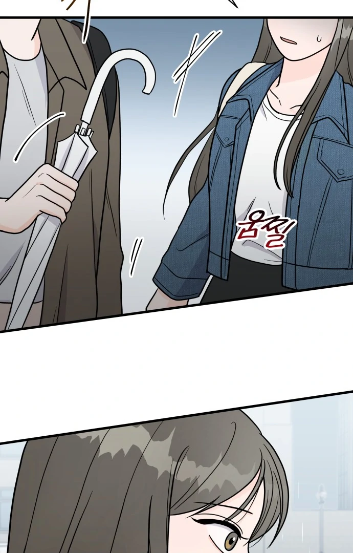 24 Hour Handsome Man chapter 1 page 12
