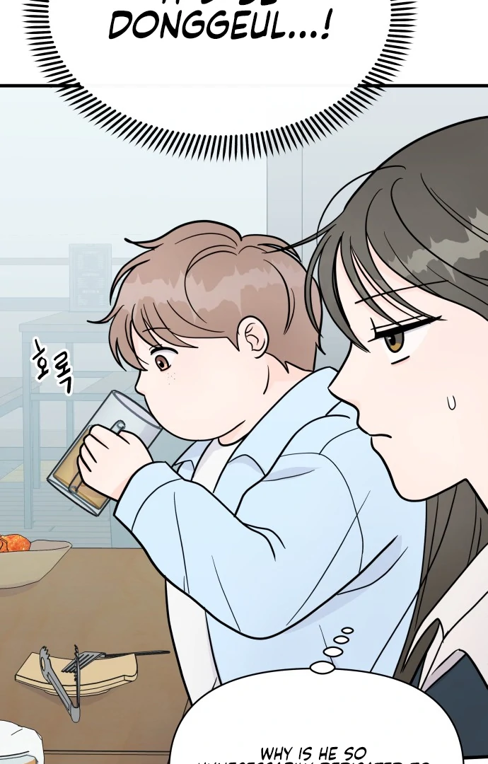 24 Hour Handsome Man chapter 1 page 82
