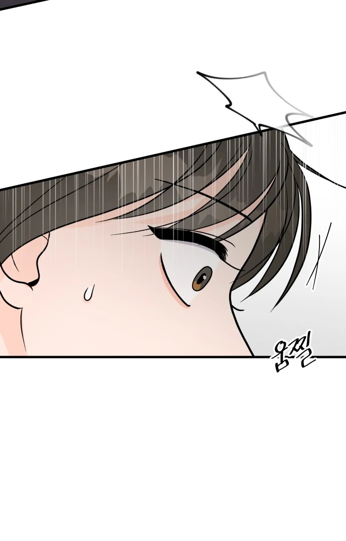 24 Hour Handsome Man chapter 1 page 96