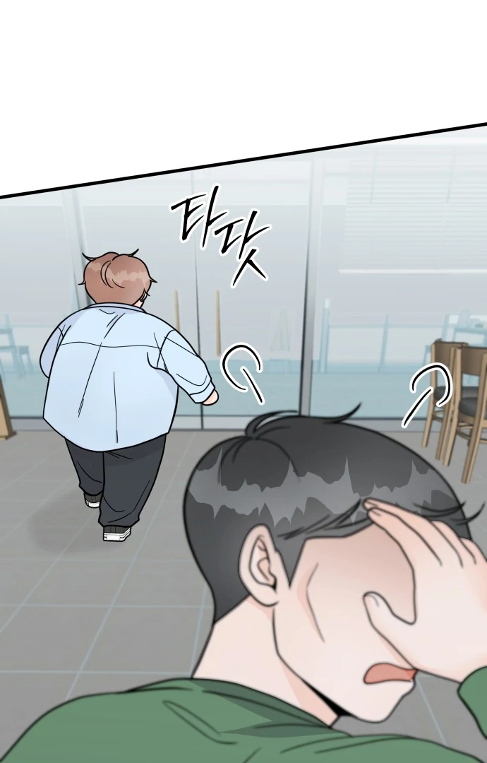 24 Hour Handsome Man chapter 1 page 103