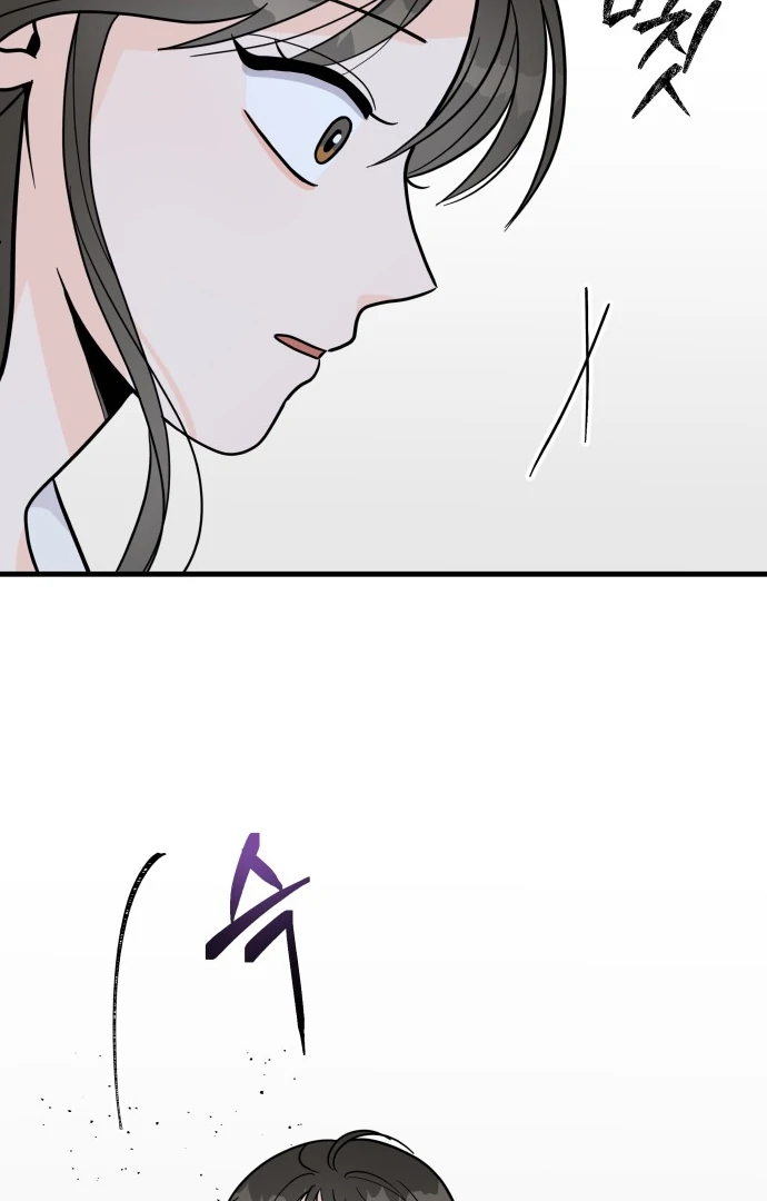 24 Hour Handsome Man chapter 1 page 146