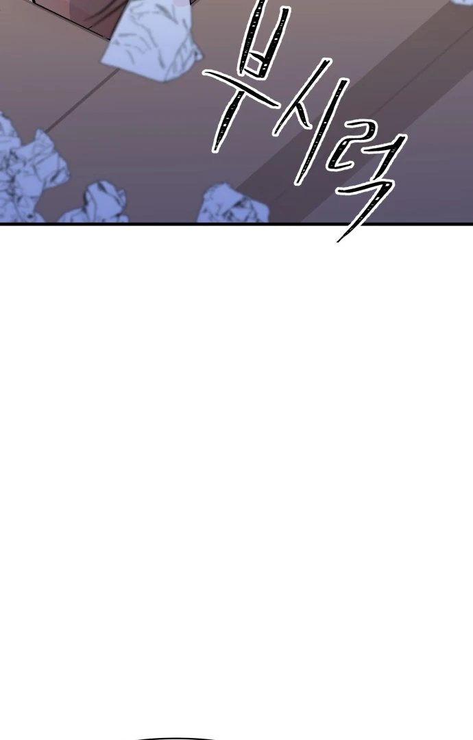 24 Hour Handsome Man chapter 1 page 148