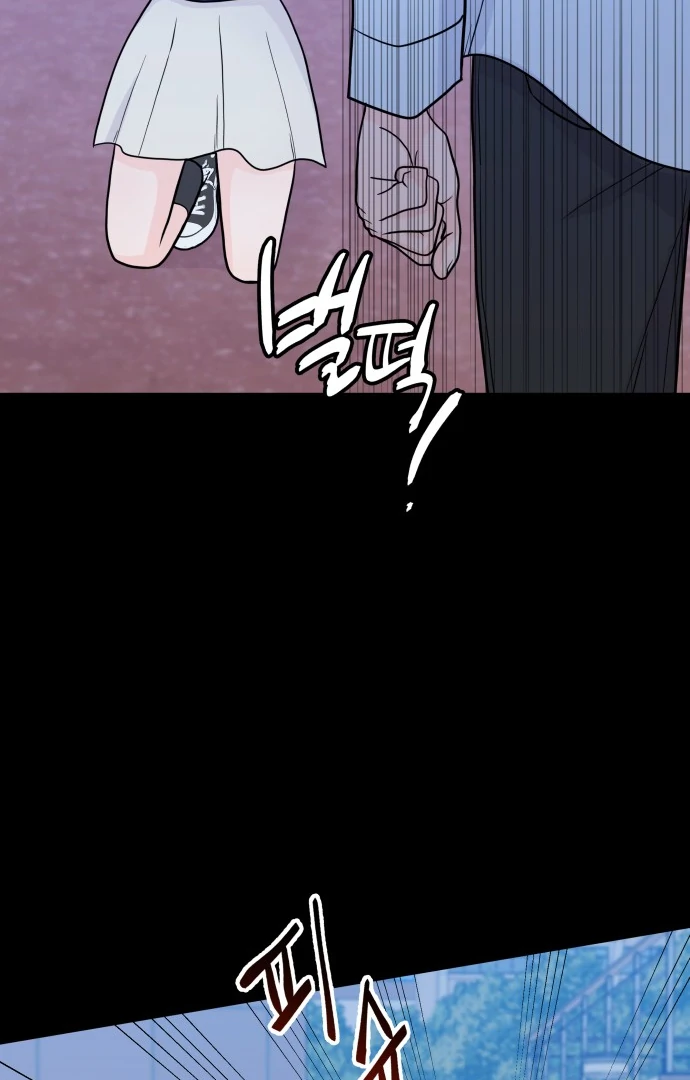 24 Hour Handsome Man chapter 2 page 80