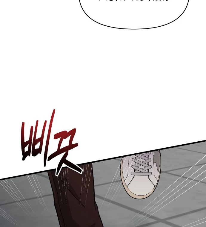 24 Hour Handsome Man chapter 2 page 93