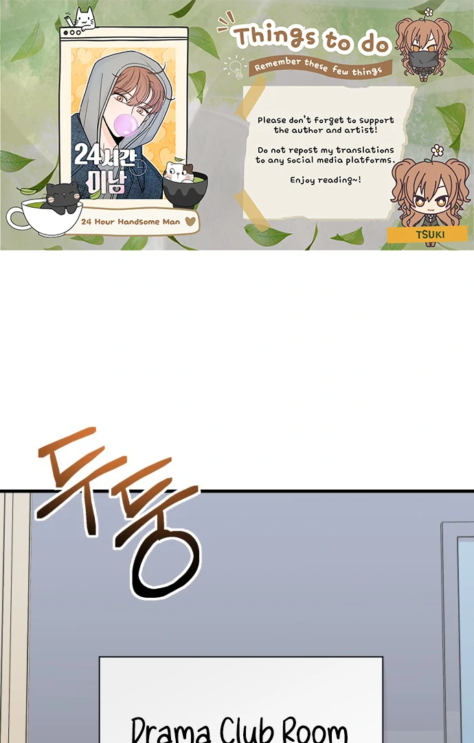 24 Hour Handsome Man chapter 3 page 1