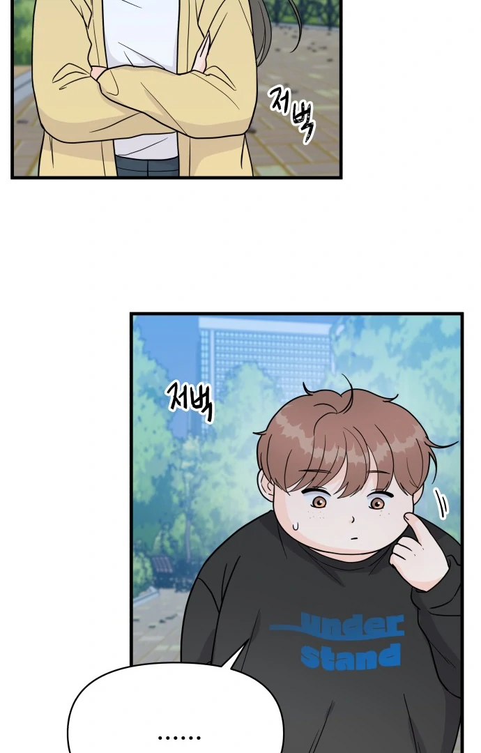 24 Hour Handsome Man chapter 4 page 14