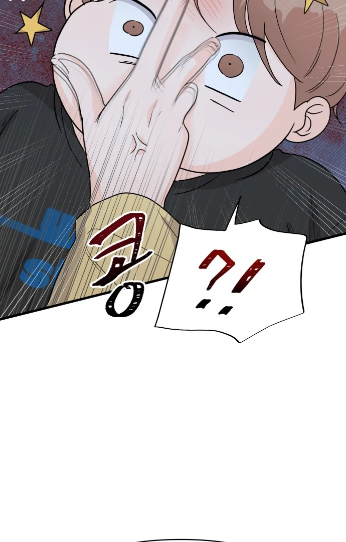 24 Hour Handsome Man chapter 4 page 42