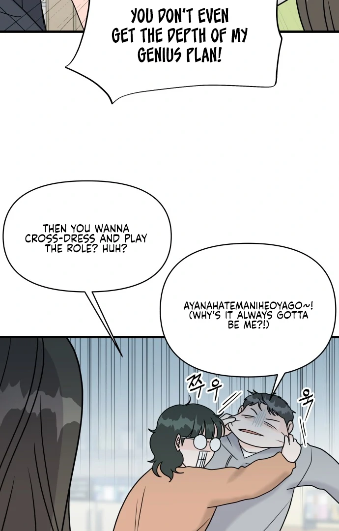 24 Hour Handsome Man chapter 5 page 6