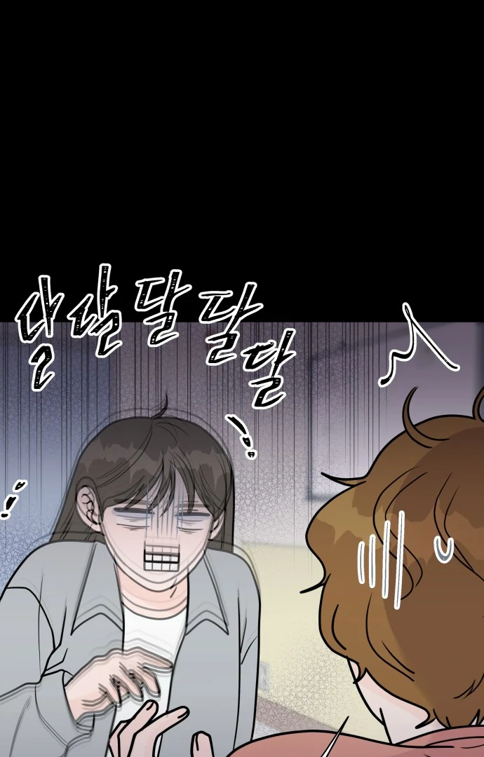 24 Hour Handsome Man chapter 6 page 15