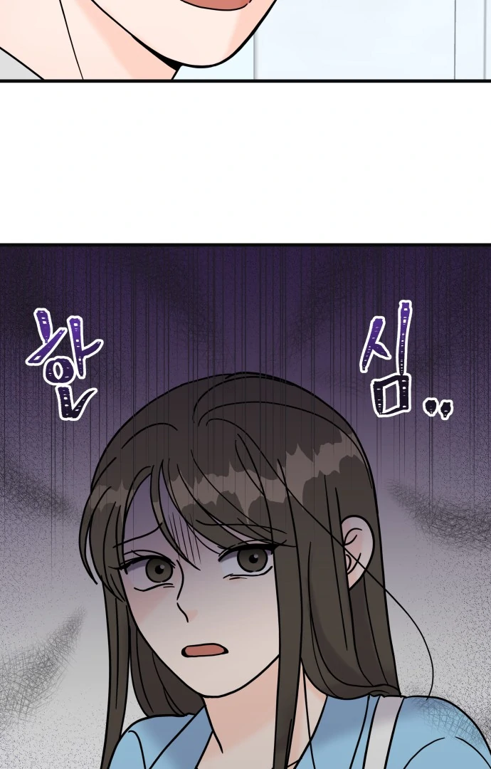 24 Hour Handsome Man chapter 7 page 13
