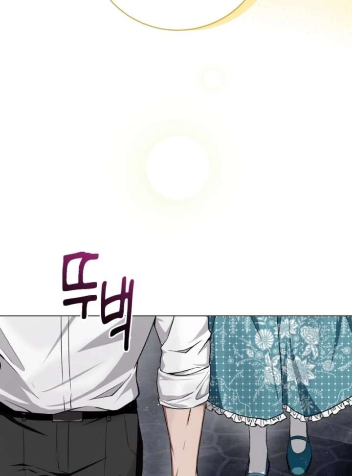 I Opened an Illegal Veterinary Clinic in Another World chapter 1 page 32
