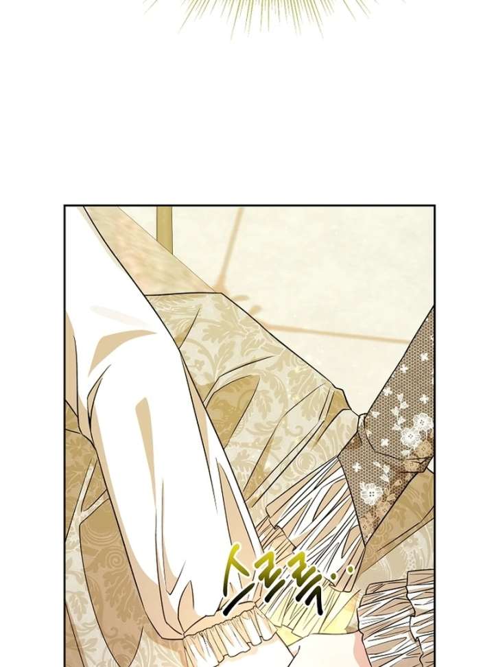 I Opened an Illegal Veterinary Clinic in Another World chapter 13 page 32