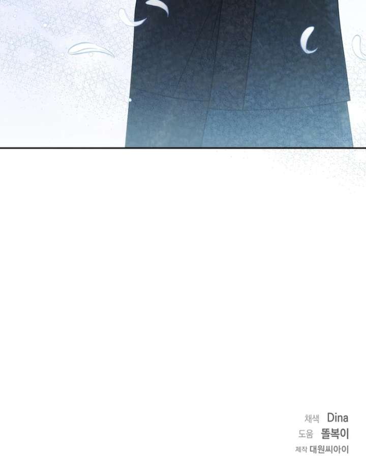 I Opened an Illegal Veterinary Clinic in Another World chapter 13 page 125