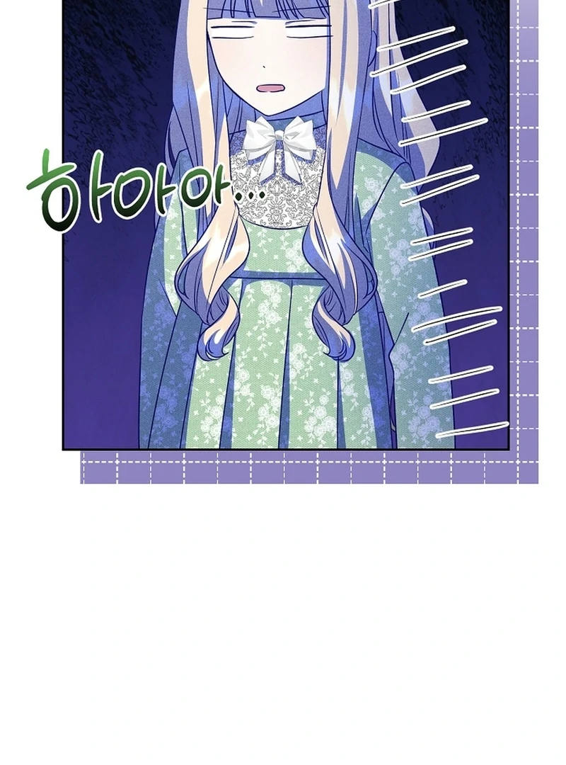 I Opened an Illegal Veterinary Clinic in Another World chapter 15 page 58