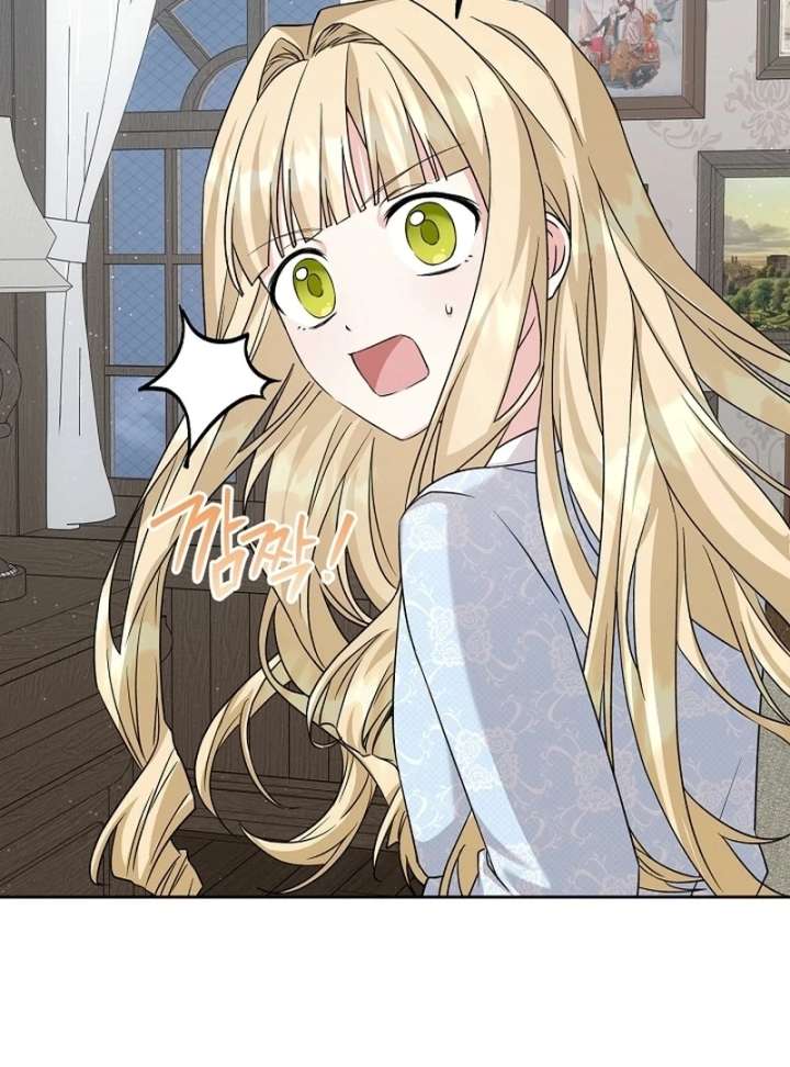 I Opened an Illegal Veterinary Clinic in Another World chapter 16 page 47