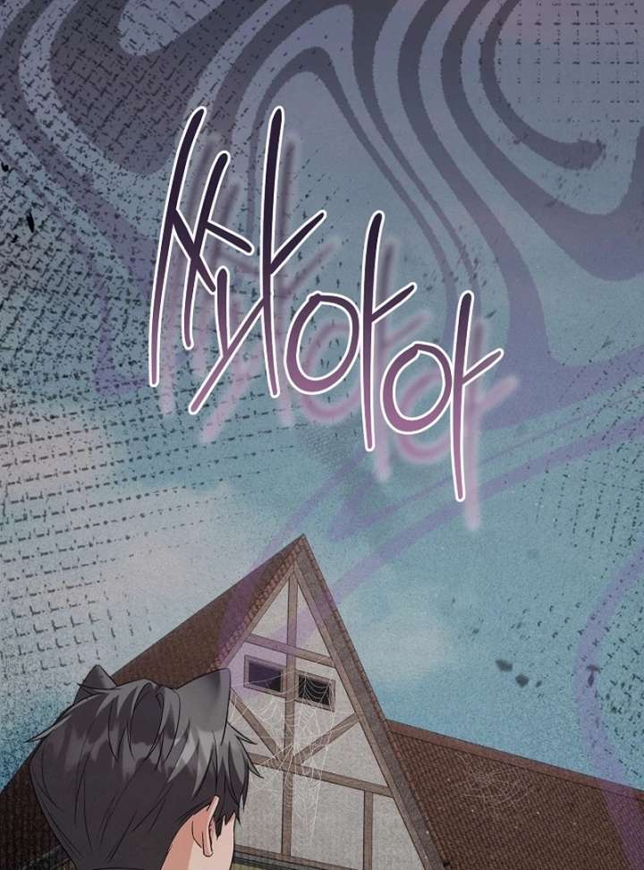 I Opened an Illegal Veterinary Clinic in Another World chapter 18 page 30