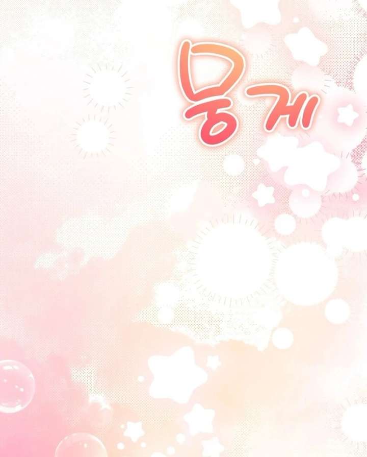I Opened an Illegal Veterinary Clinic in Another World chapter 18 page 154