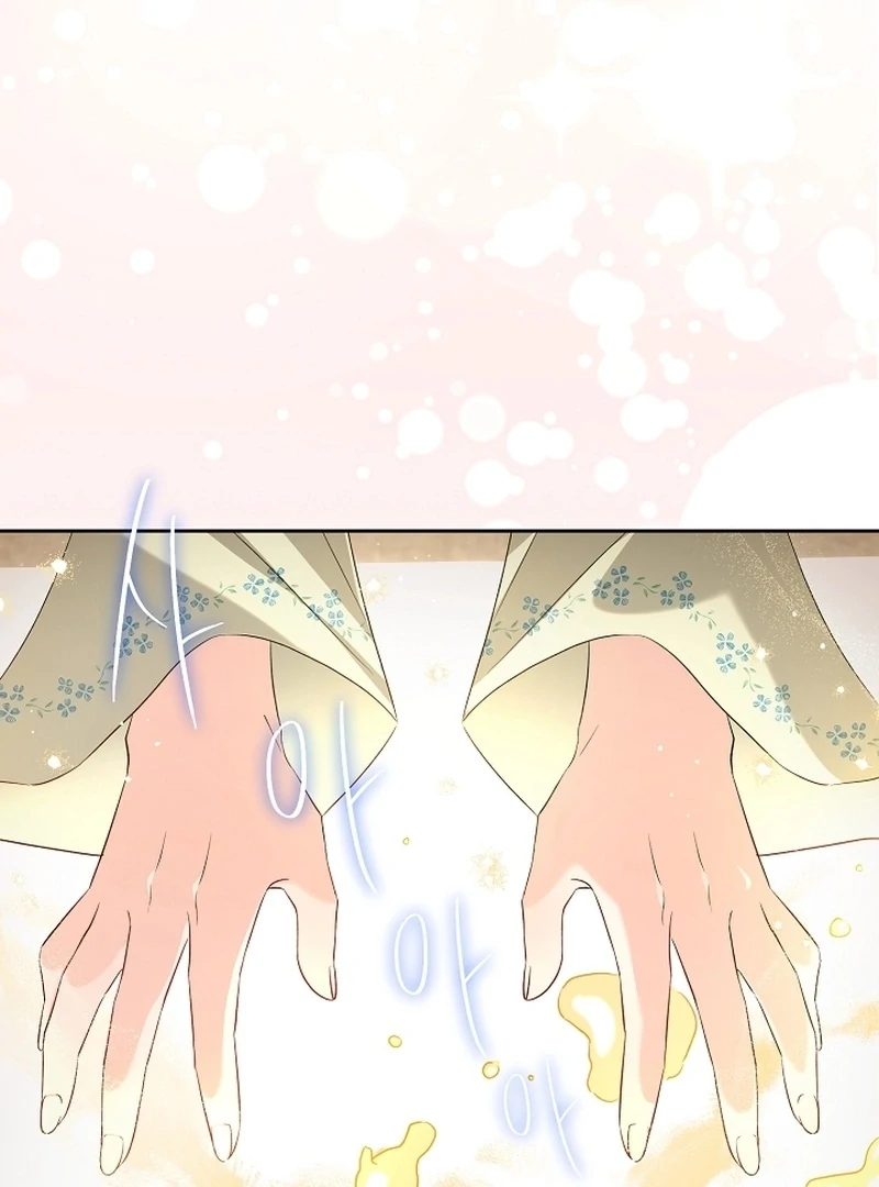 I Opened an Illegal Veterinary Clinic in Another World chapter 21 page 17
