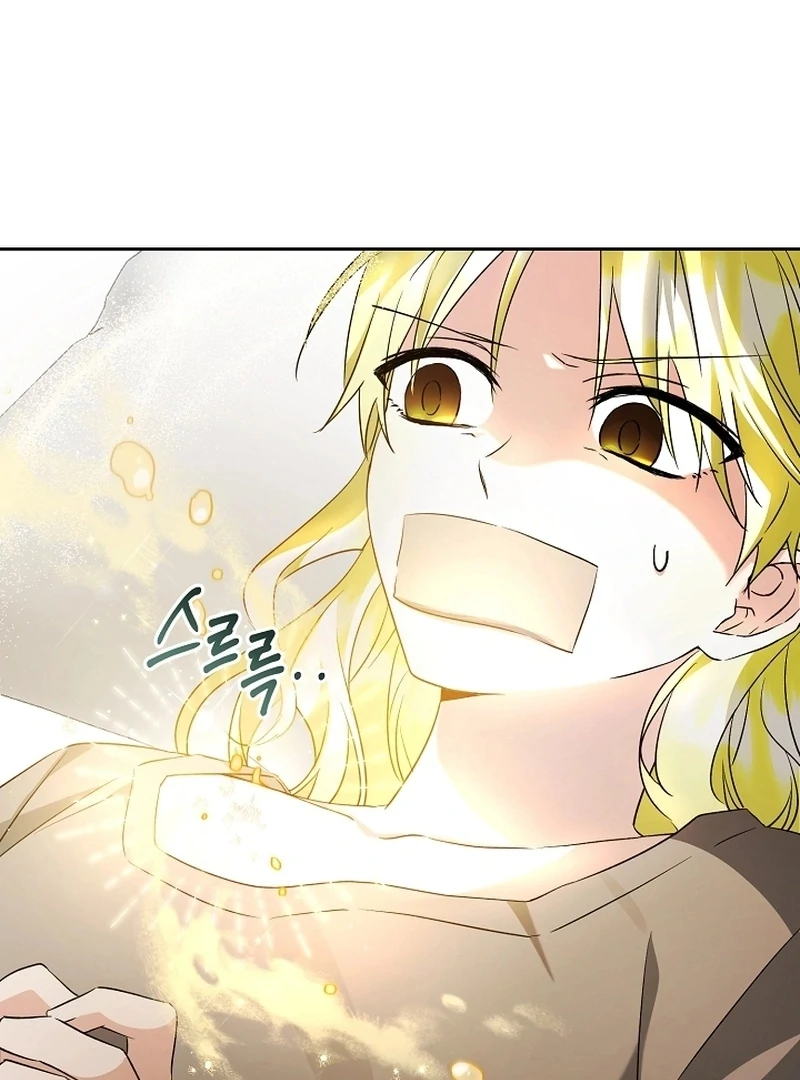 I Opened an Illegal Veterinary Clinic in Another World chapter 21 page 21