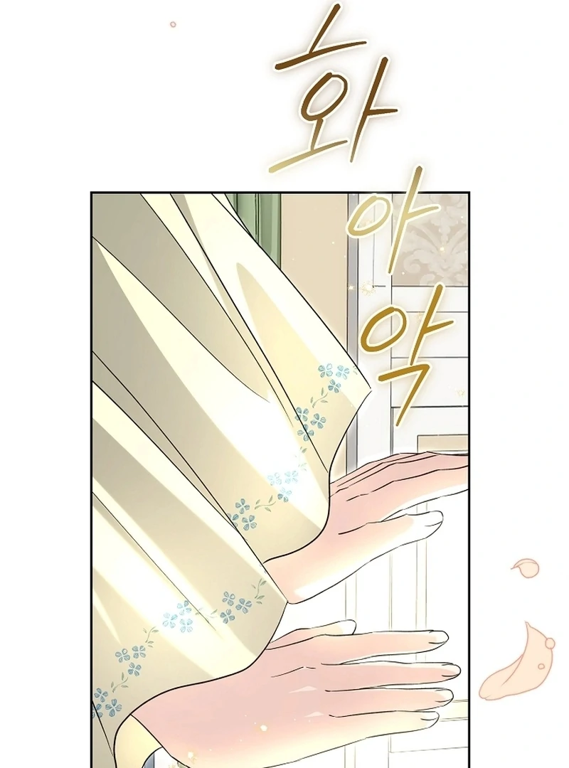 I Opened an Illegal Veterinary Clinic in Another World chapter 21 page 48
