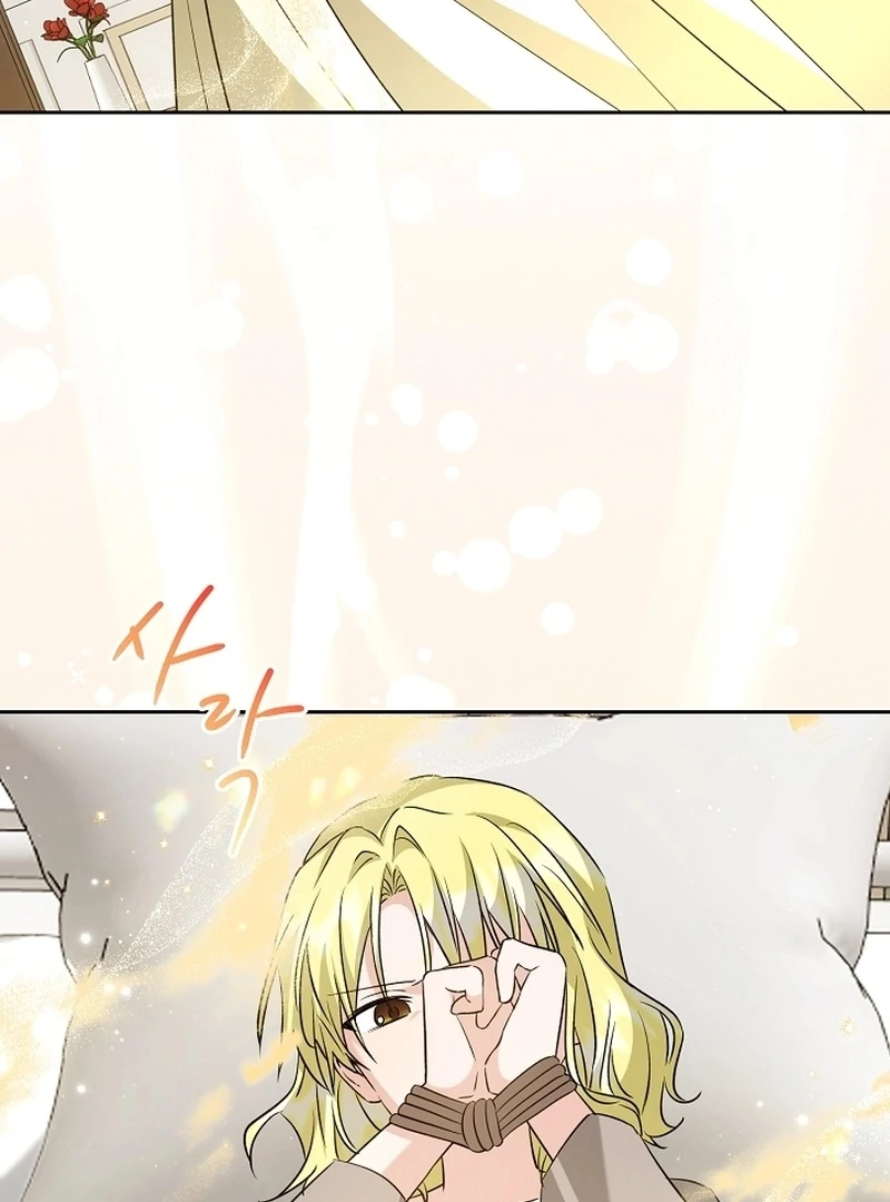 I Opened an Illegal Veterinary Clinic in Another World chapter 21 page 58