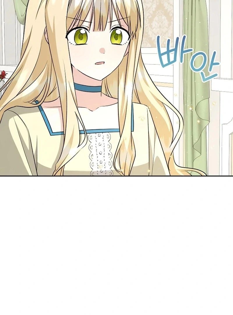 I Opened an Illegal Veterinary Clinic in Another World chapter 21 page 61
