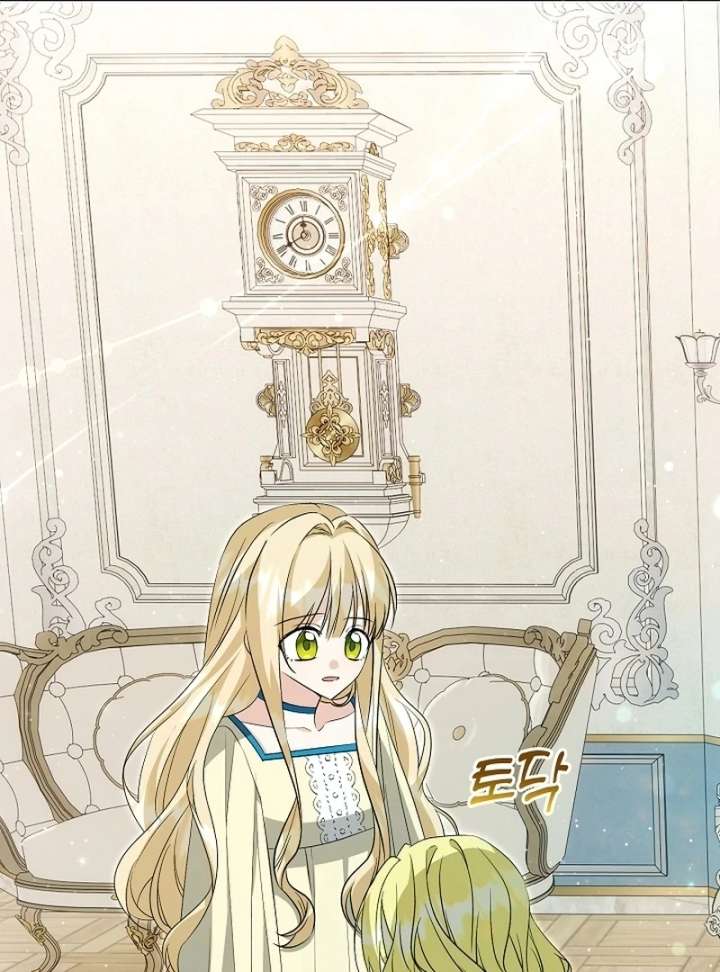I Opened an Illegal Veterinary Clinic in Another World chapter 23 page 40